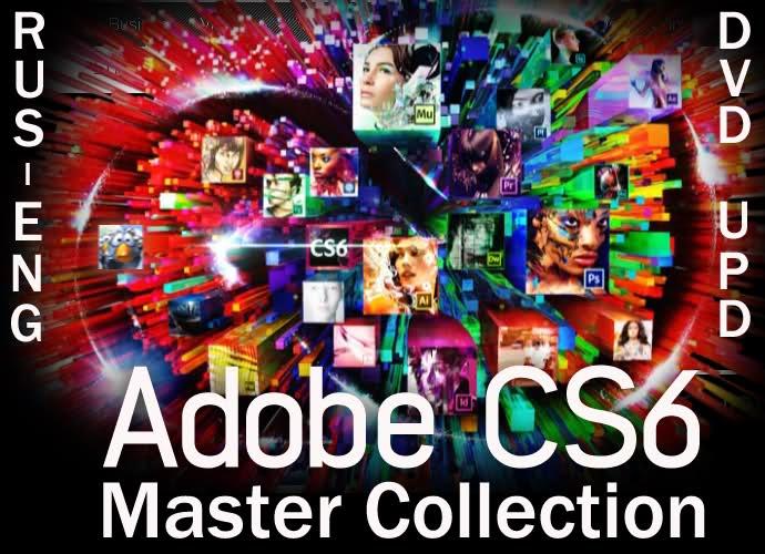 adobe master collection cs6 for mac free download